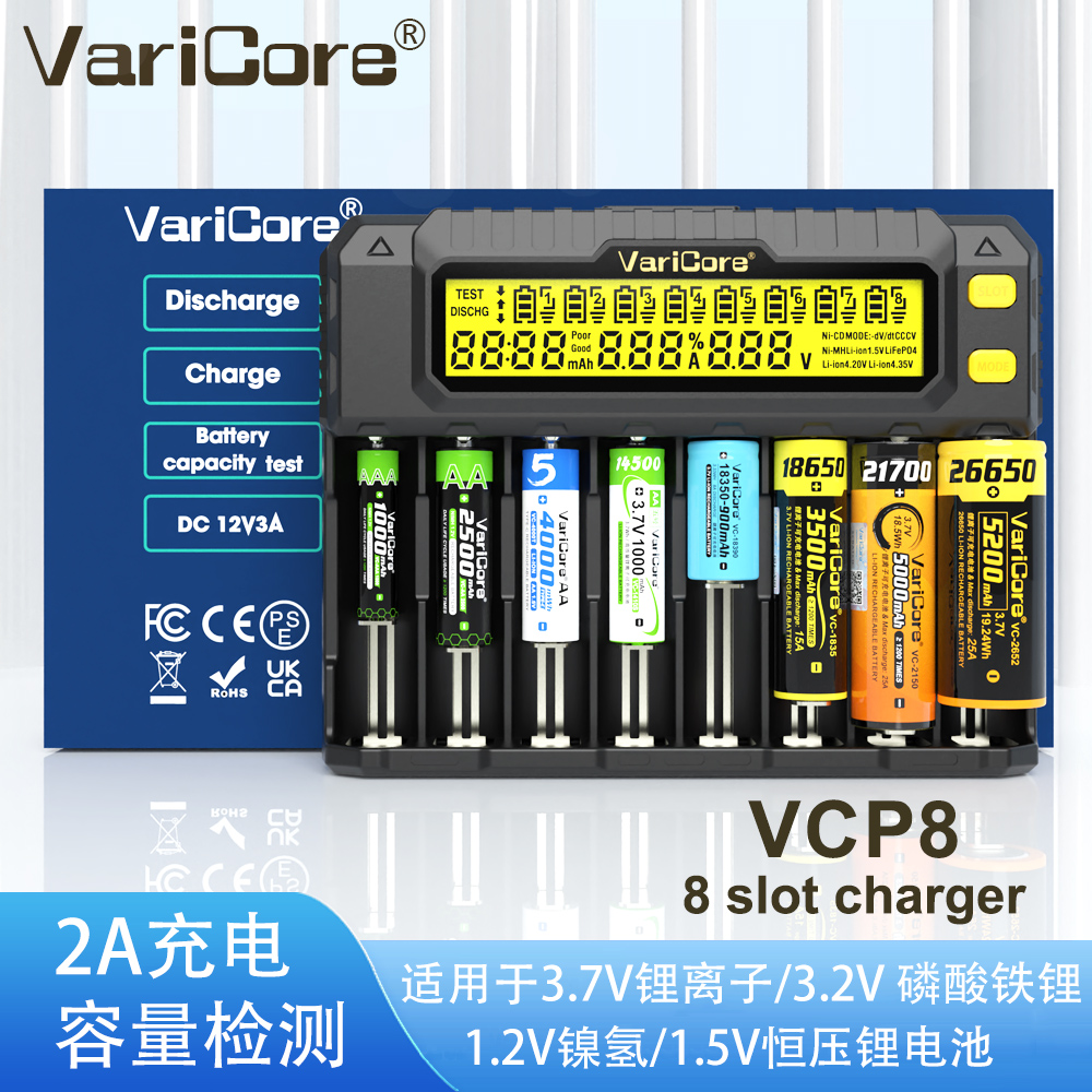 21700锂电池充电器1.5V通用