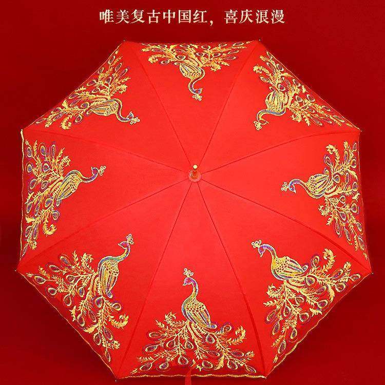 红色雨伞红伞长柄直杆蕾丝新娘陪嫁订婚喜庆婚礼婚庆结婚用品,节庆用品/礼品,陪嫁用品套装,淘宝优惠券,粉丝福利购,淘宝优惠卷