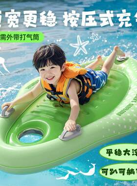 冲浪板儿童加厚按压式戏水浮排带把手小孩游泳圈浮板滑水板批