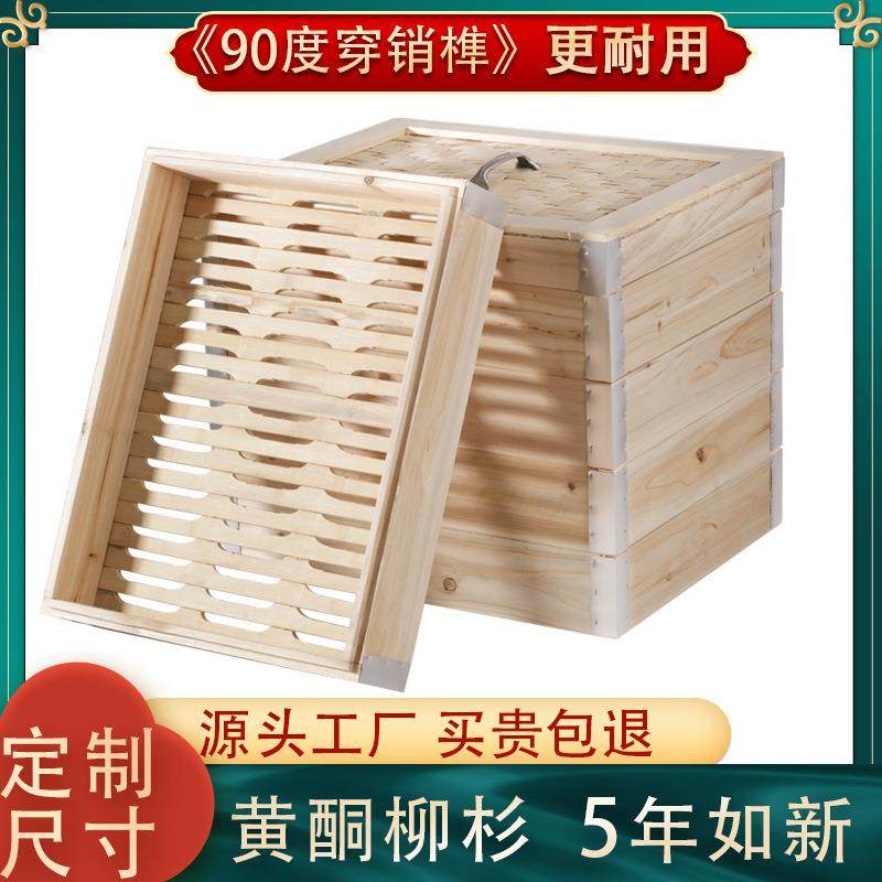 馍馍哥蒸馍坊蒸笼竹底50*40包道早餐点心蒸屉馒头商用杉木方蒸笼,厨房/烹饪用具,蒸格/蒸片/蒸架,淘宝优惠券,粉丝福利购,淘宝优惠卷