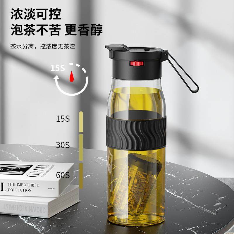 新款磁吸泡茶塑料杯大容量运动水杯男女学生夏季花茶杯子,户外/登山/野营/旅行用品,水杯,淘宝优惠券,粉丝福利购,淘宝优惠卷