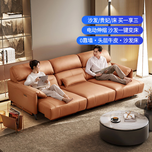芝华仕意式极简电动可伸缩大坐深头层牛皮沙发床30306