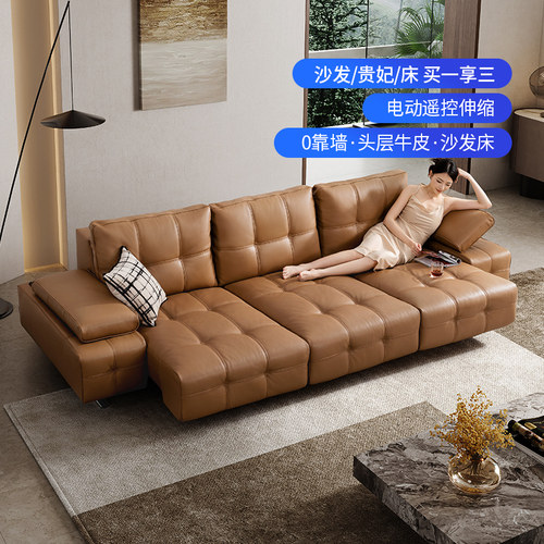 芝华仕头等舱真皮沙发床意式极简多功能客厅折叠两用沙发床30567