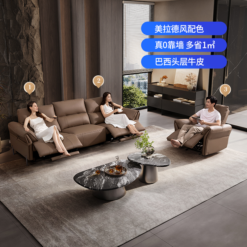 芝华仕意式轻奢零靠墙沙发50795