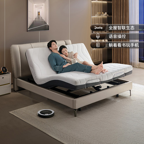 芝华仕真皮智能电动床