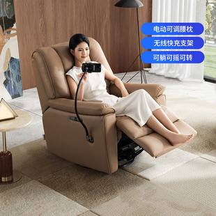 芝华仕头等舱单椅真皮电动功能沙发芝华士客厅休闲单人沙发30622