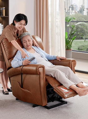 芝华仕老人电动助起沙发真皮单人摇摇椅送爸妈午睡躺椅敬老椅1075