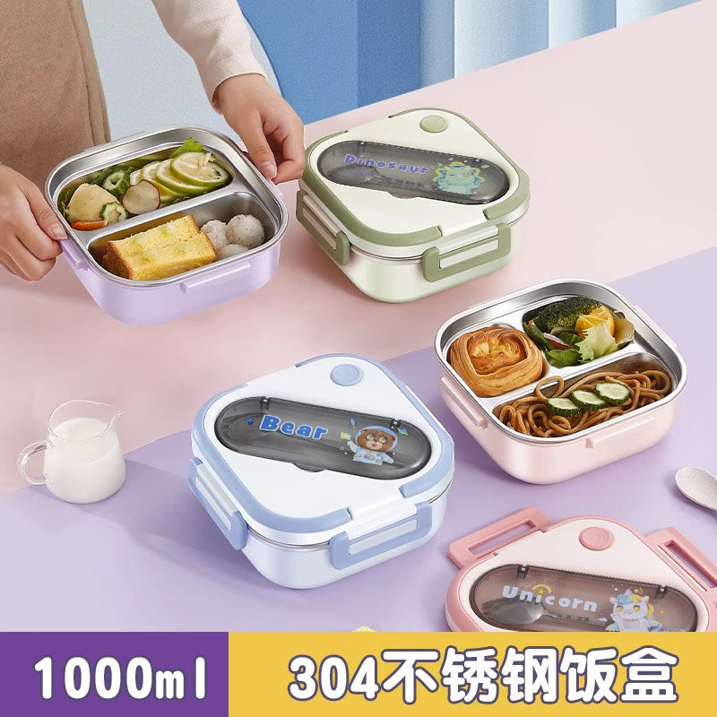 德国小学生饭盒男女孩不锈钢餐盒