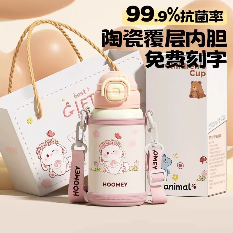德国儿童保温杯陶瓷内胆学生上学专用新款幼儿园女孩水杯子礼物,婴童用品,儿童水杯,淘宝优惠券,粉丝福利购,淘宝优惠卷