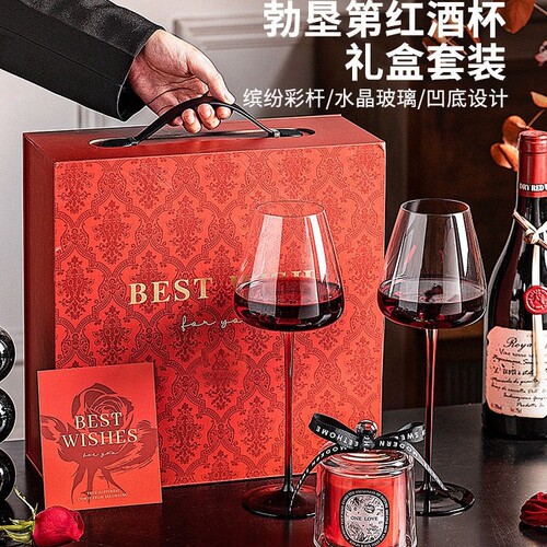 德国轻奢红酒香槟高脚杯一对礼盒