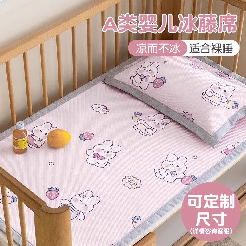 日本婴儿凉席冰藤席子儿童床专用