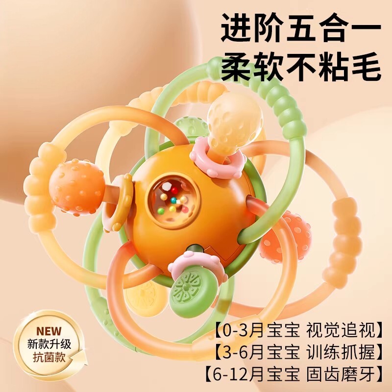 德国新款曼哈顿手抓球婴儿硅胶