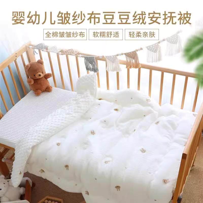 婴儿纯棉豆豆绒被子秋冬款