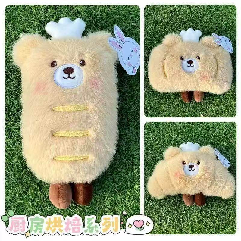 婚庆抛洒布娃娃毛绒玩具公仔8寸抓机娃娃儿童安抚玩偶活动小礼品,模玩/动漫/周边/娃圈三坑/桌游,棉花娃娃/毛绒玩具娃衣,淘宝优惠券,粉丝福利购,淘宝优惠卷