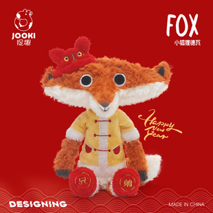 捉趣原创正版新年德瓦狐狸好兄弟毛绒玩具生日礼物公仔玩偶抱枕