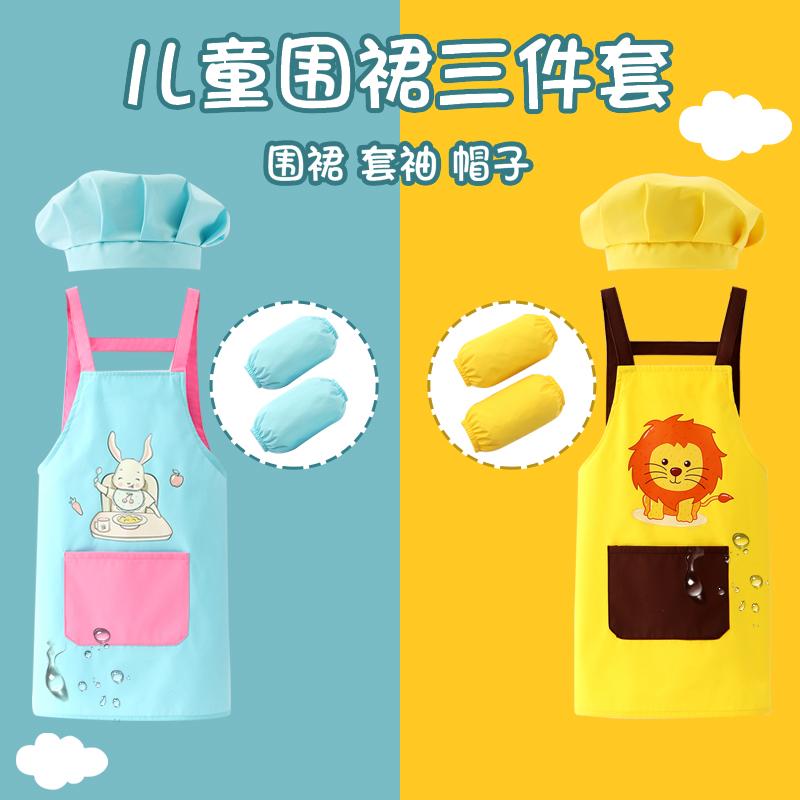儿童围裙三件套套袖厨师