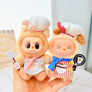仅衣服]一二代钥匙扣Lab
