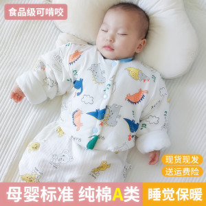宝宝睡觉坎肩儿童护肩保暖专用婴儿防冻空调房护胳膊手臂小孩秋冬