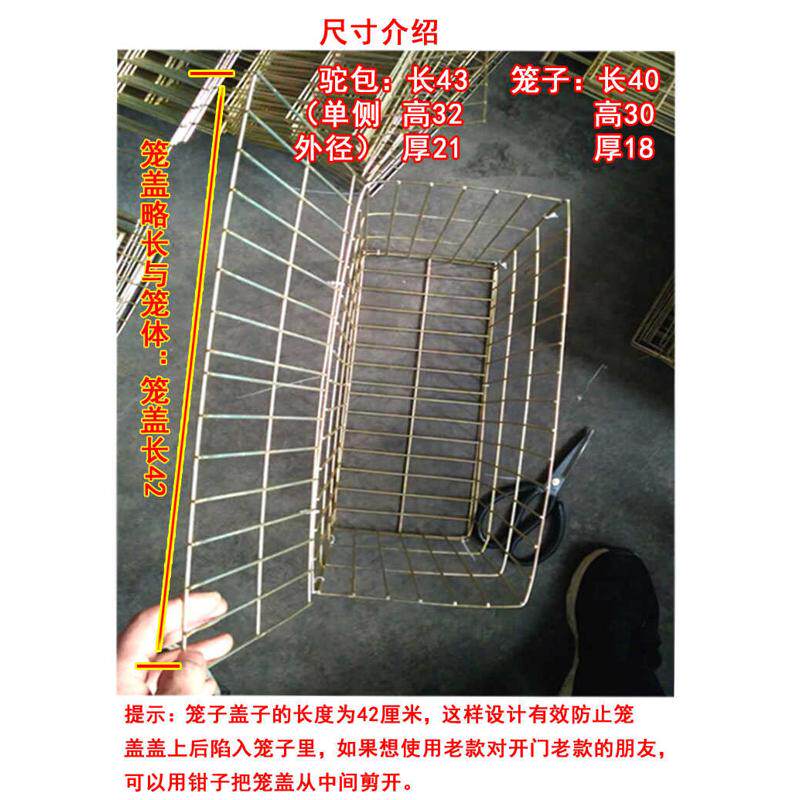 帆布驮包摩托车电动车后座挎包笼子带狗支架兔狩猎打猎趴狗铁架带