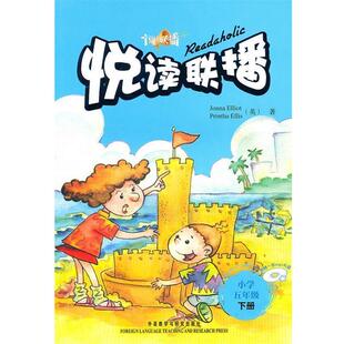 （英）埃利奥特(Elliot,j.)　著悦读联播（正版旧书包邮）外语教学与研究出版社9787560098739