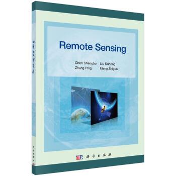 陈圣波Remote Sensing-遥感（正版旧书包邮）9787030549846