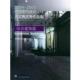 编2004 天津大学出版 2005中国室内设计大奖赛优秀作品集 正版 中国建筑学会室内设计分会 包邮 综合建筑篇 旧书 社9787561821329