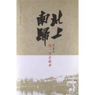 李英贵,张明新初中数理化知识用表(正版旧书包邮)山东人民9787209067423