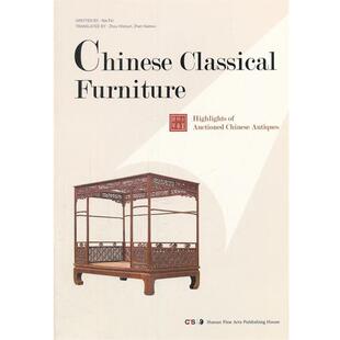 聂菲 著Chinese Classical Furniture（正版旧书包邮）湖南美术出版社9787535651860