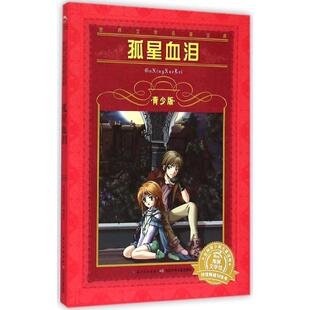 [英] 查尔斯·狄更斯 著,_1.html