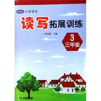谌黔燕,郝玉洁 著人类与电脑:计算机文化（正版旧书包邮）电子科技大学出版社9787811143164