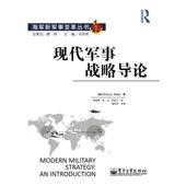 正版 埃莉诺·C. 邢焕革 旧书 Sloan 电子工业出版 包邮 Elinor 斯隆 等译现代军事战略导论 社9787121251214