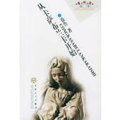 百花文艺出版 徐鲁 社9787530635148 旧书 包邮 著从卡萨布兰卡开始 正版