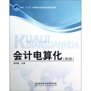 胡适耕,姚云飞数学分析 21世纪高等院校数学指南丛书（正版旧书包邮）科学出版社9787030183095