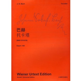 正版 编巴赫托卡塔 旧书 包邮 社9787544402040 维也纳原始出版 上海教育出版 社