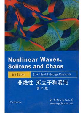 E.Infeld,G.Rowlands 著非线性弧离子和混沌（正版旧书包邮）世界图书出版公司9787506272704