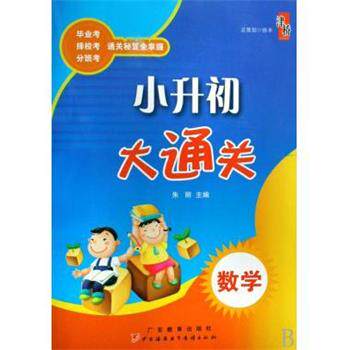 王璞高职高专规划教材•中文Flash CS3动画制作教程（正版旧书包邮）西北工业大学出版社9787561224755