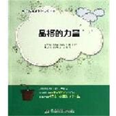 品格 包邮 力量 盖笑松创典家庭教育大学堂丛书 正版 旧书 湖南少儿出版 社9787535884985