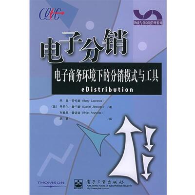 （美）劳伦斯（Lawrence,B.）,（美）詹宁斯（Daniel,J.）,（美）雷诺兹（Reynolds,B.） 著,胡勇 译电子分销（正版旧书包邮）电子