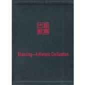 正版 旧书 包邮 屠剑虹绍兴古城 西泠印社出版 社有限公司9787807354154