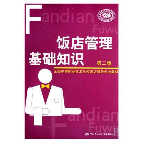 叶修梓,陈超祥 著,SolidWorks公司,杭州新迪数字工SolidWorks公司原版系列培训教程·SolidWorks高级教程:高级零件（正版旧书包邮