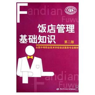 高级零件 著 包邮 旧书 正版 系列培训教程·SolidWorks高级教程 杭州新迪数字工SolidWorks公司原版 SolidWorks公司 陈超祥 叶修梓