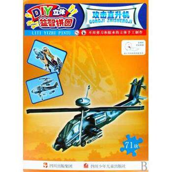 高艳云 著价格指数的理论与方法（正版旧书包邮）中国财政经济出版社9787509511794