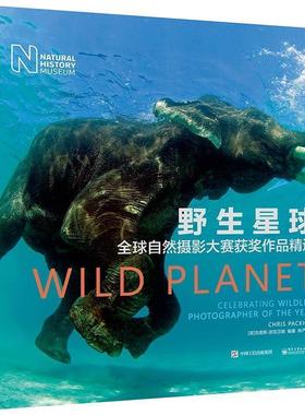 (英)Chris Packham(克里斯·派克汉姆) 编著,陈彦坤野生星球（正版旧书包邮）电子工业出版社9787121274626