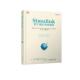 社9787111612612 邵玉斌 Arthur 旧书 Giordano著 正版 机械工业出版 译Simulink数字通信系统建模 包邮