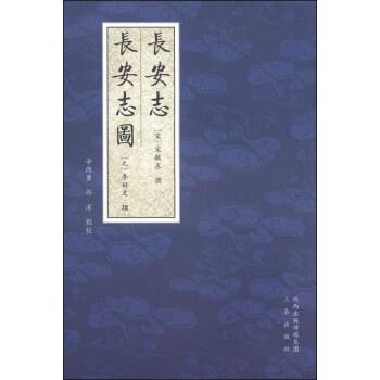 宋敏求,[元] _1.html