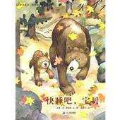 文图 赵爱华 正版 译丹麦名家简 简·莫根森 包邮 旧书 丹麦 21世纪出版 社9787539147888