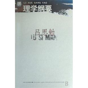 文洋 著网管员使用大全:局域网组建、管理、升级与维护(正版旧书包邮)机械工业出版社9787121063282