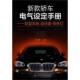 防盗系统 遥控器 正版 吴文琳 保养灯 轿车电气设定手册 包邮 旧书 主编新款 化学工业出版 社9787122126085