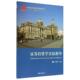 湘潭大学出版 吴朝霞 社9787811287585 旧书 包邮 编证券投资学实验指导 正版