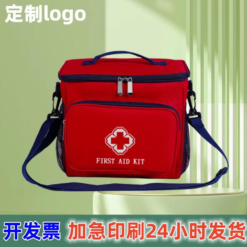 医生外出出诊包斜背医用包大号医护包运动医药包急救包护理包定制